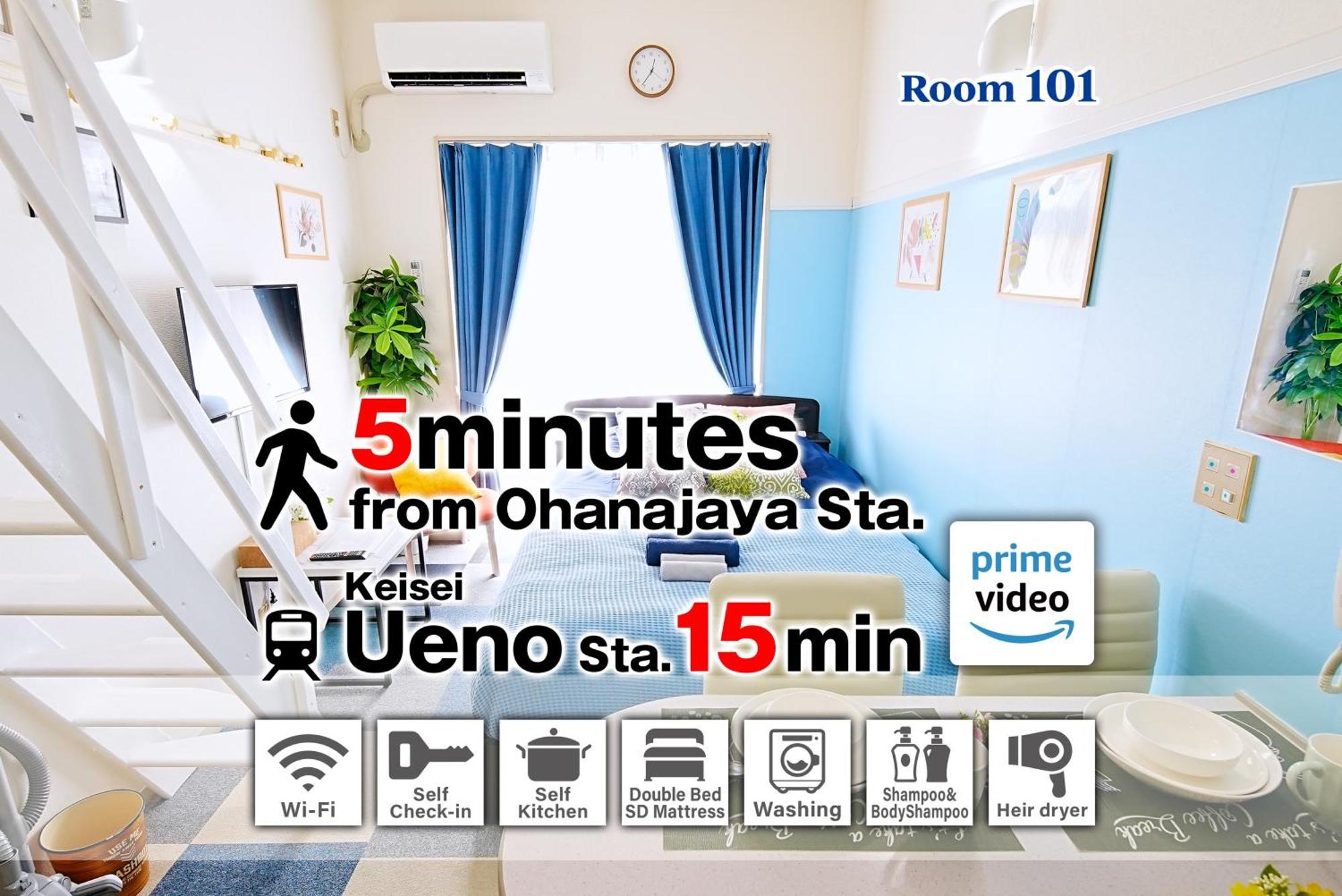 Sc Heights 101 Apartment Токио Екстериор снимка